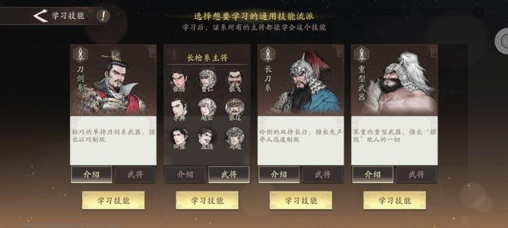 嘿嘿,枪系单挑将领截图