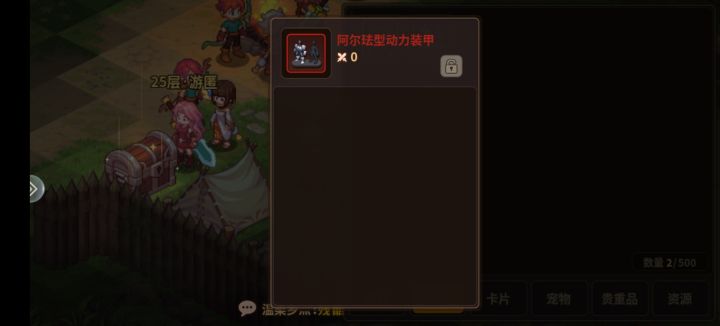 萌新求教截图