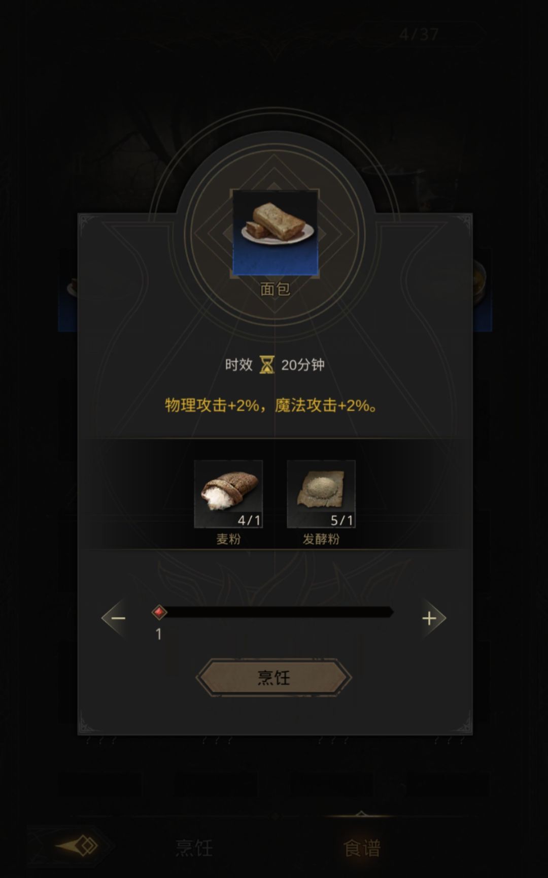 动态图片 4