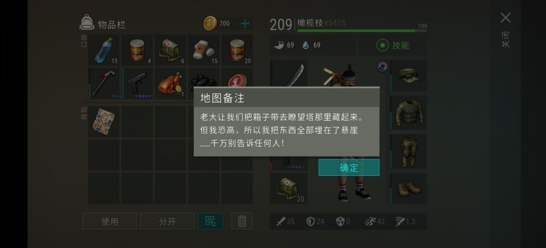 关于瓶盖活动 2