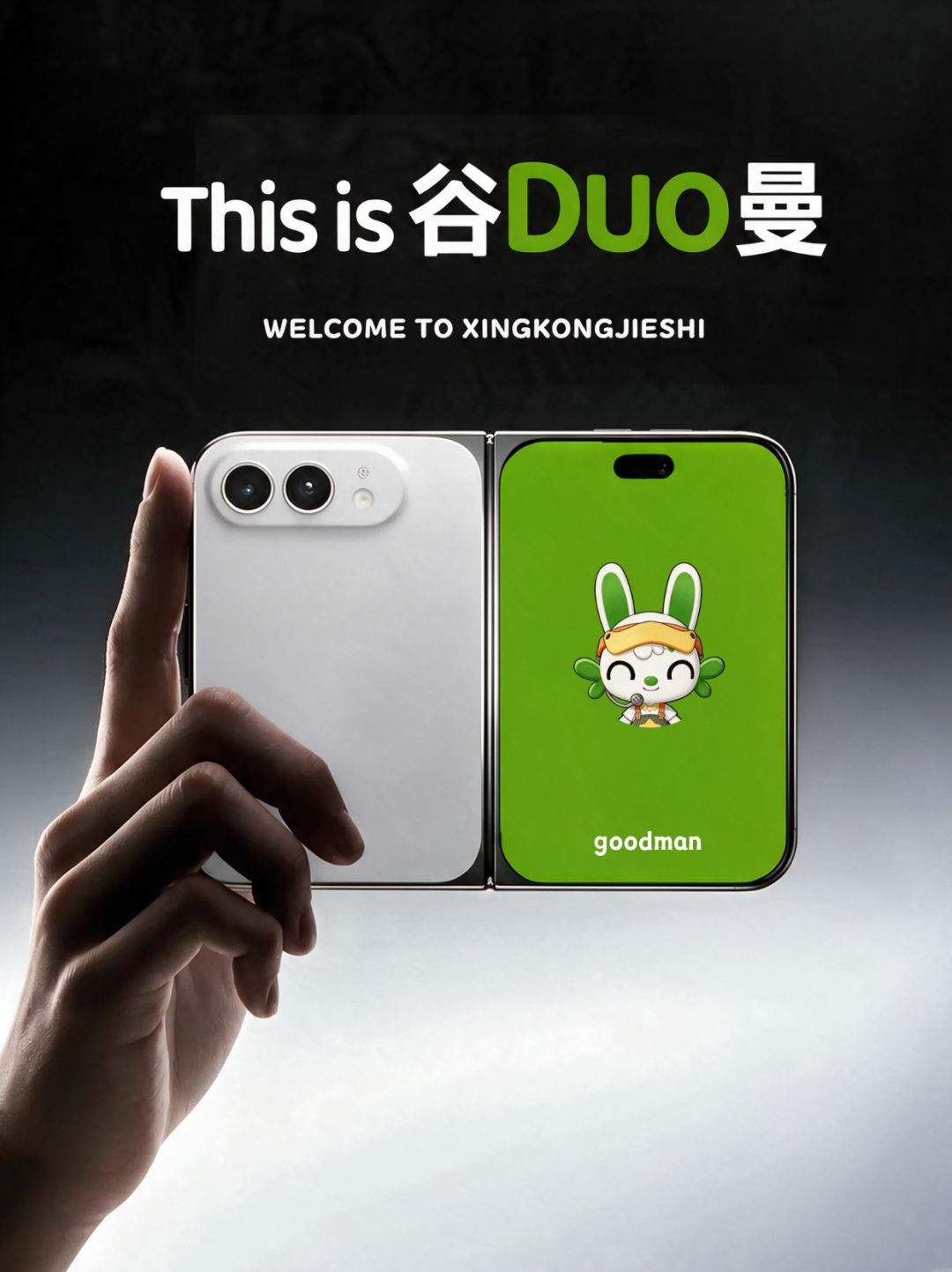 This is 谷DUO曼&DUO杰朗 1