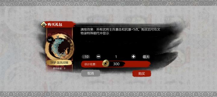 新文物bug一堆截图