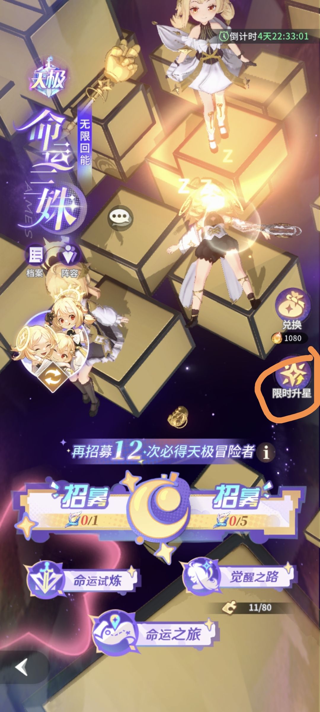 弥撒低人一等,天生花钱不配拿专属是吧? 2