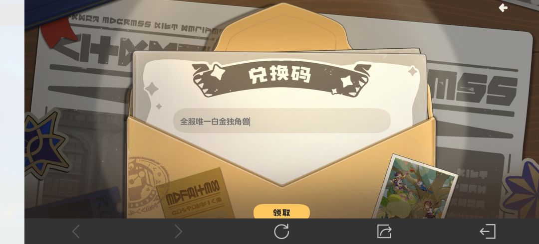 上线领了不起同乘伊利斯 2
