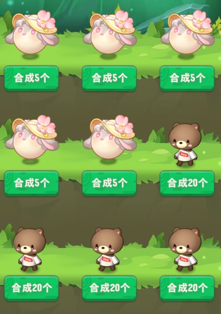 大头大头,下雨不愁截图