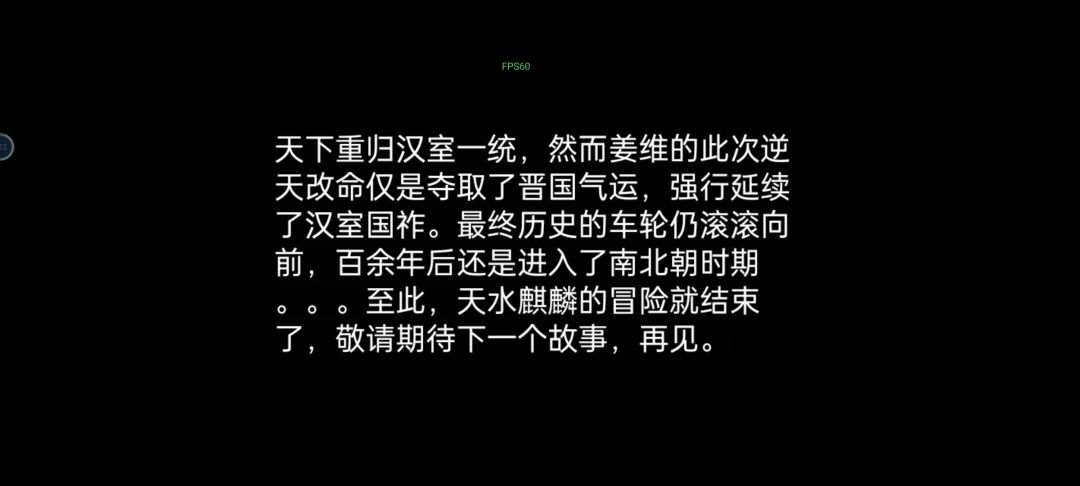通关，些许心得，和大家分享下 3