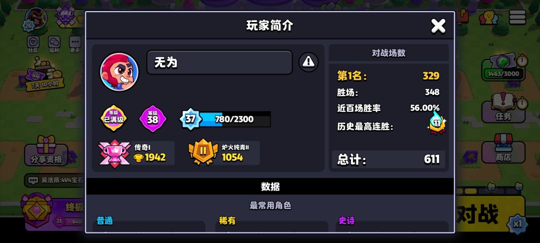 真的不管吗？ 2