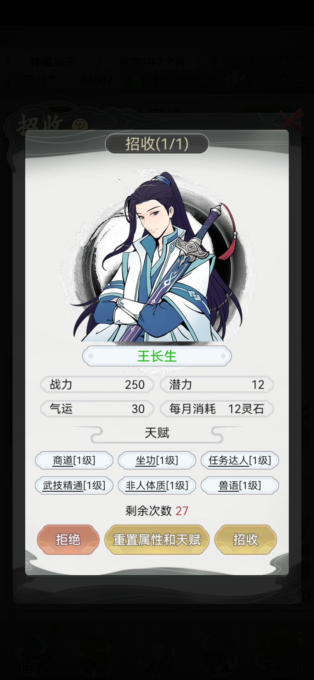 心态崩了 1