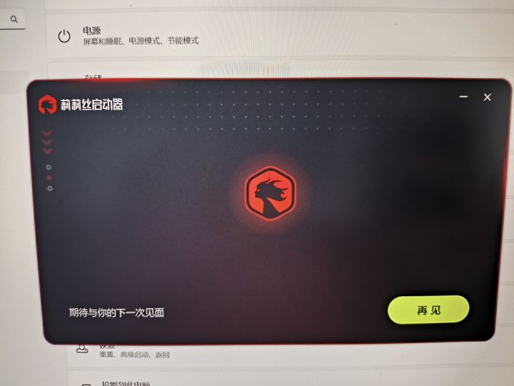看图,不多说截图
