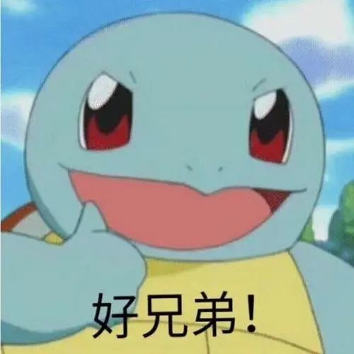 有没有交流群?学习下怎么提升战力 1