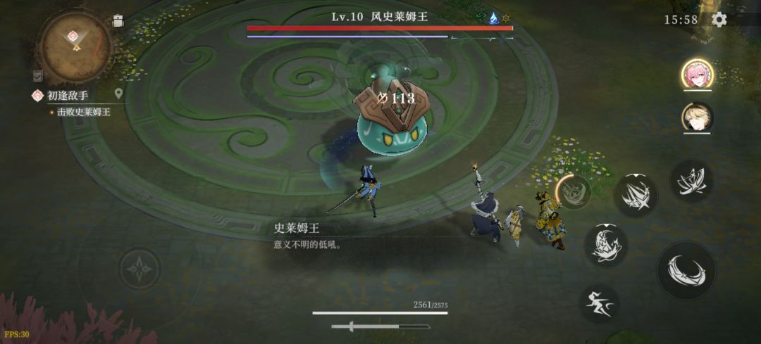 辉烬转战双 1