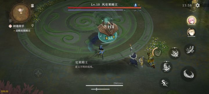 辉烬转战双截图