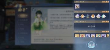 6月23日收益(入坑729天)