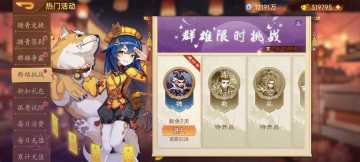 【精彩活动】《乱世曹操传》活动预告4.10