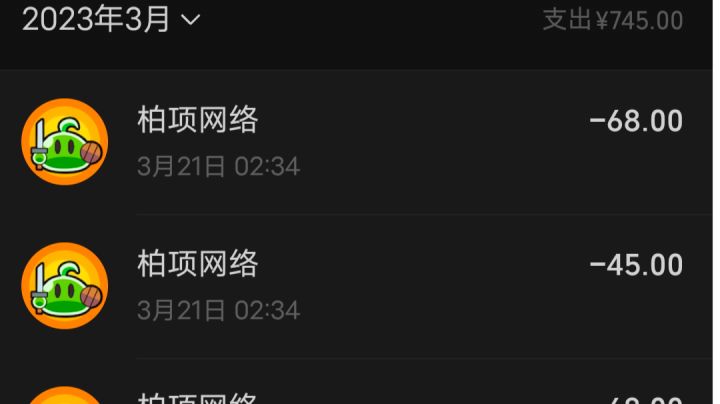 好累截图