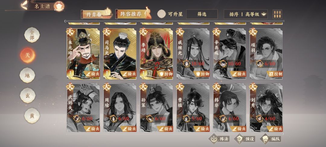 求助各位劳斯们 2