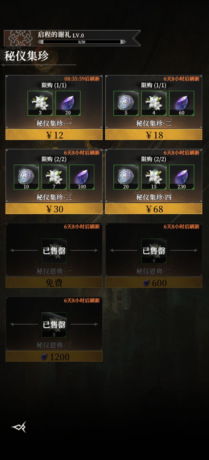 给太多了吧,一个月给买次10就行了截图