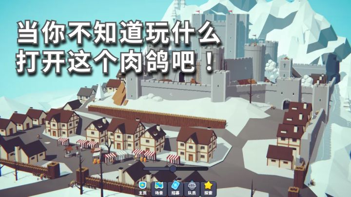 竖版滚轴玩的太上瘾了啊!肉鸽还是非常好玩的截图