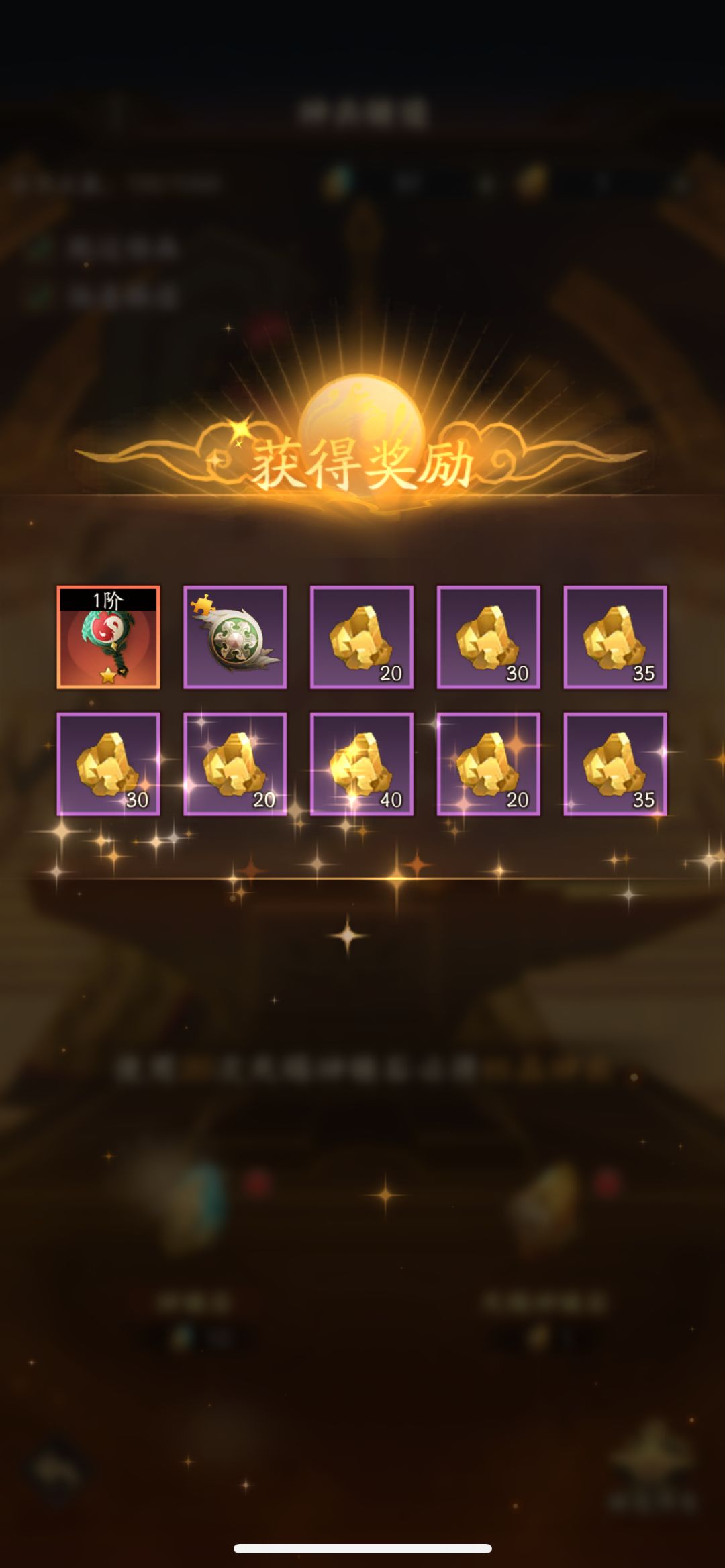 人品大爆发啊 2