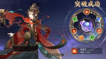 适合养的角色