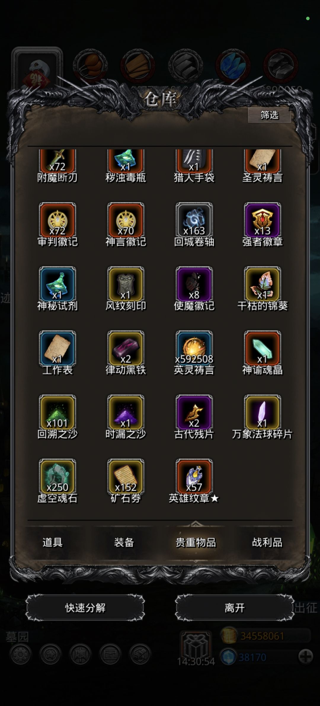 又咸鱼了100绿沙了! 1