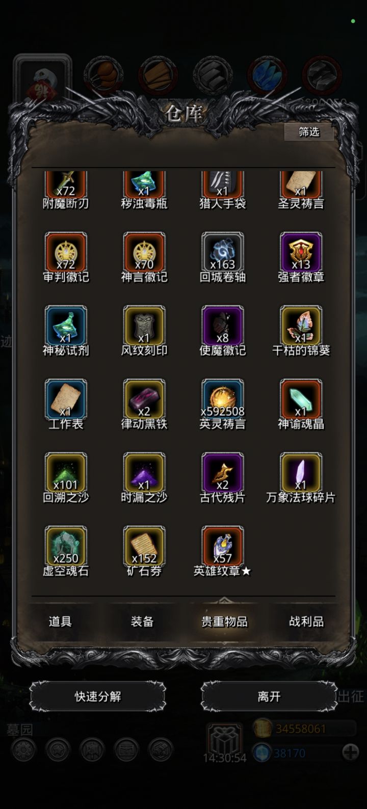 又咸鱼了100绿沙了!截图