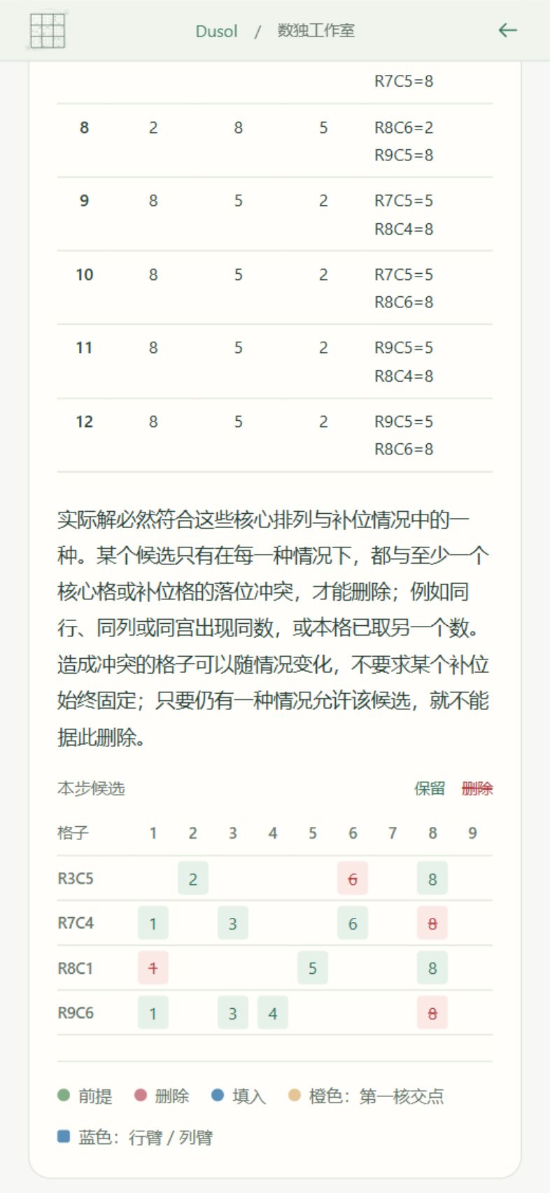 更新日志20261024 3