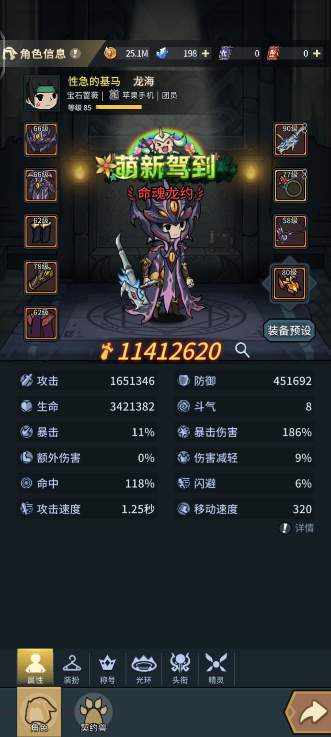 0氪今天只能到这了 3