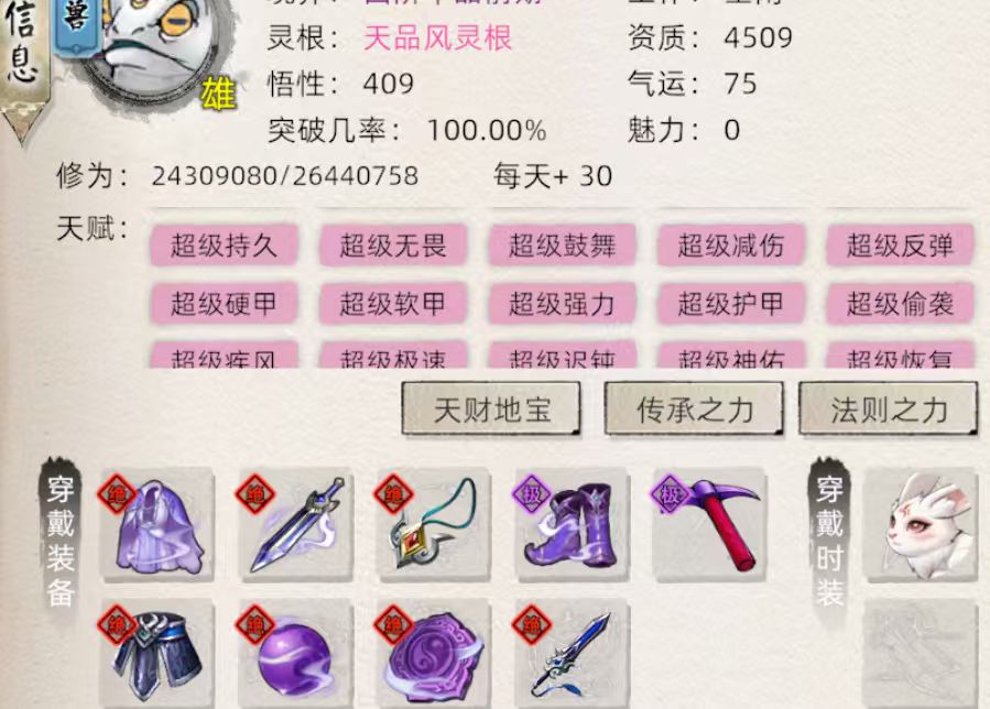 还冲什么钱买龙啊，自己合多好啊 2