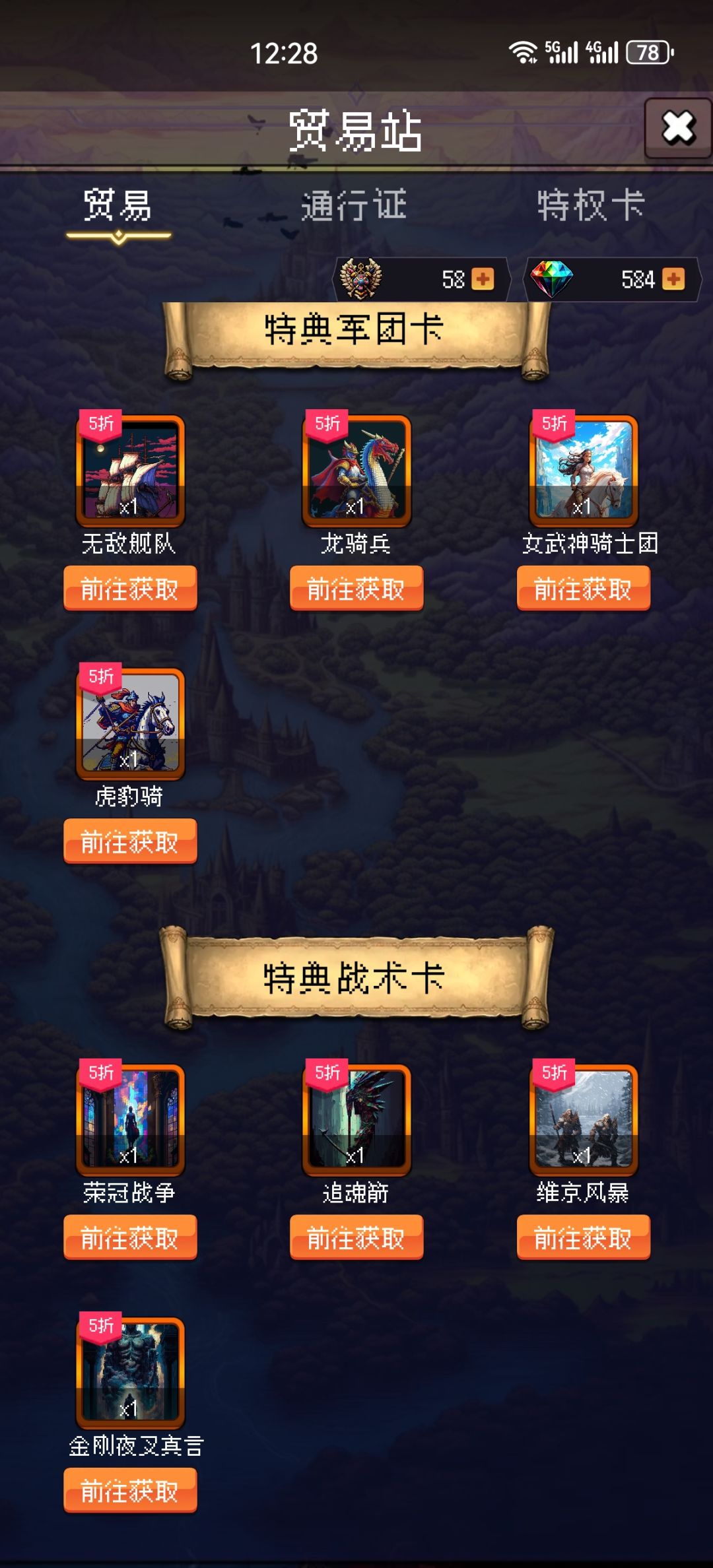 论坛打卡第四天 1