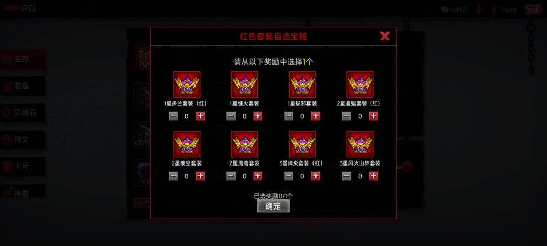 大佬们,求助!!! 1