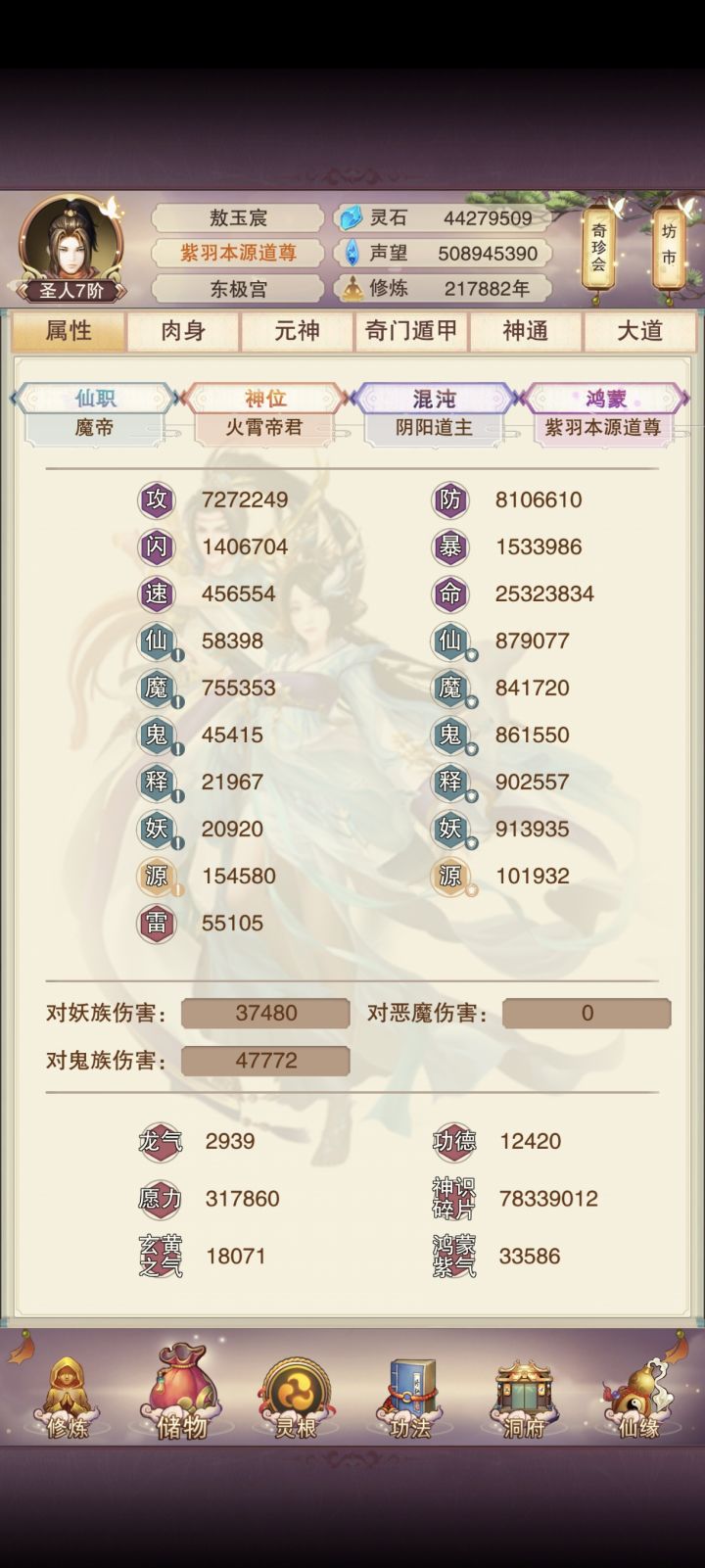 趁着新年活动，810防纪念截图