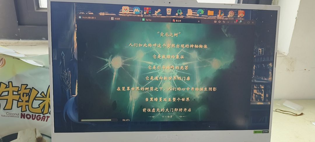 动态图片 1