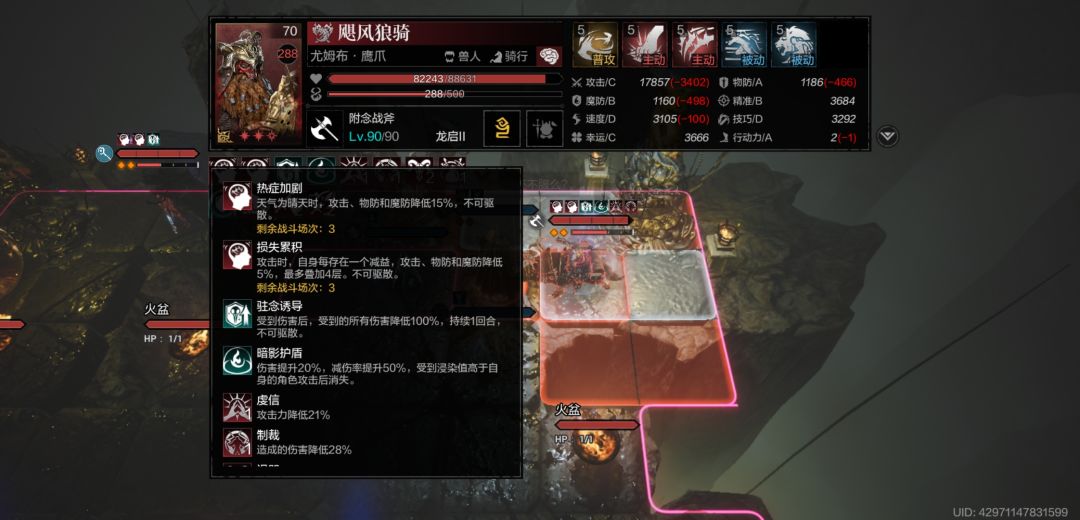吐槽下,元帅躲避被削,最后这关根本没法打了。。。 2