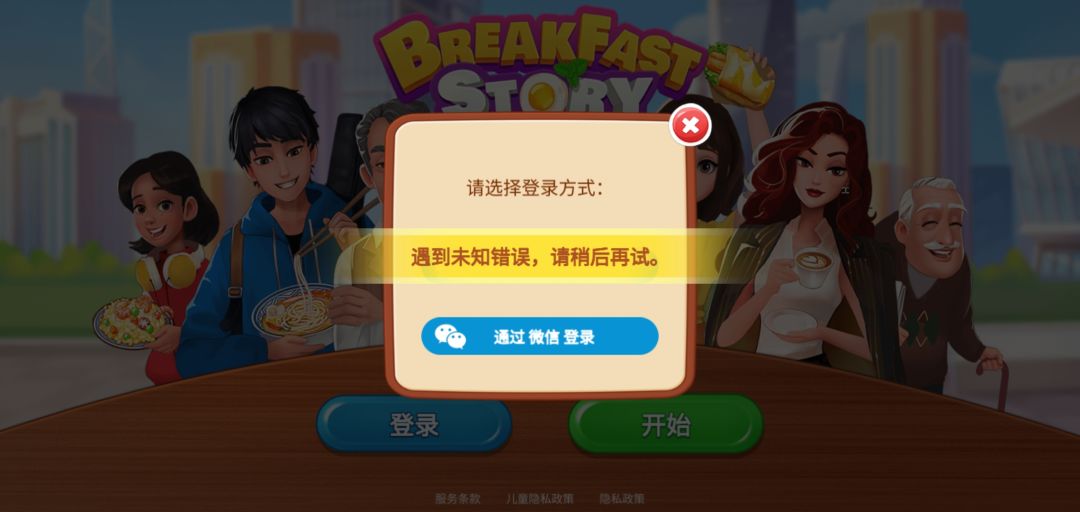 怎么个事 1
