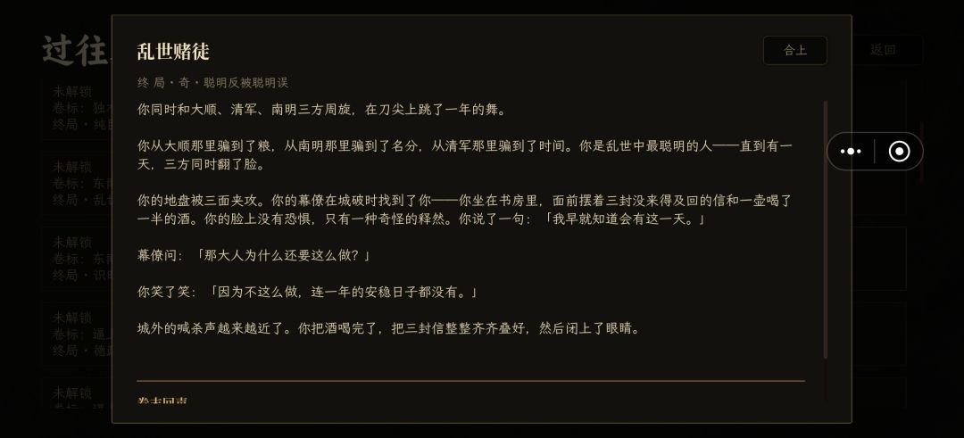 不好意思,请叫我赌徒😂 1