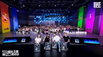 2025 Supercell超玩之夜·超FUN派对圆满落幕