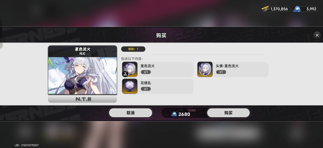我破绷了 3