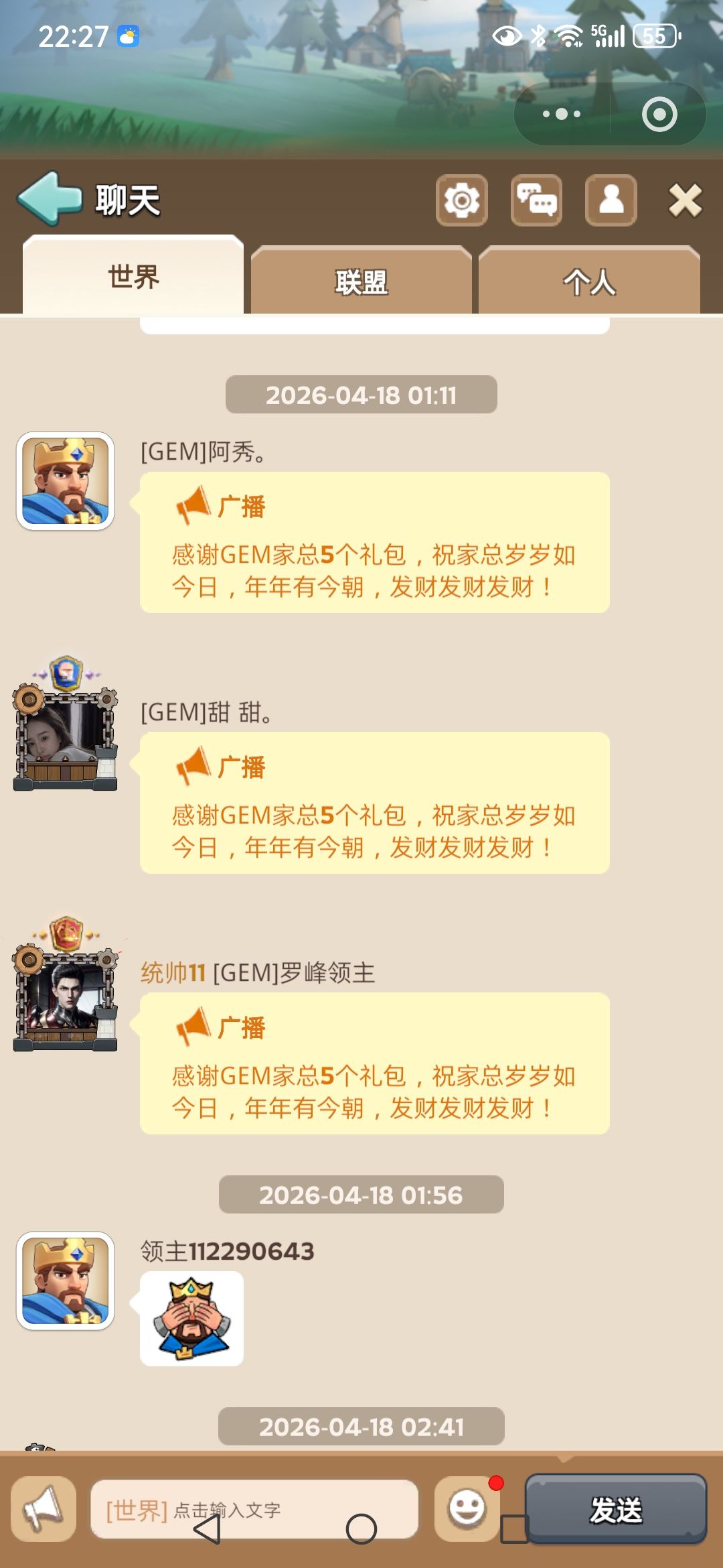 奔奔王国攻略 #兑换码 #手游251 3