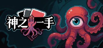 我们Steam页面发布啦~~~