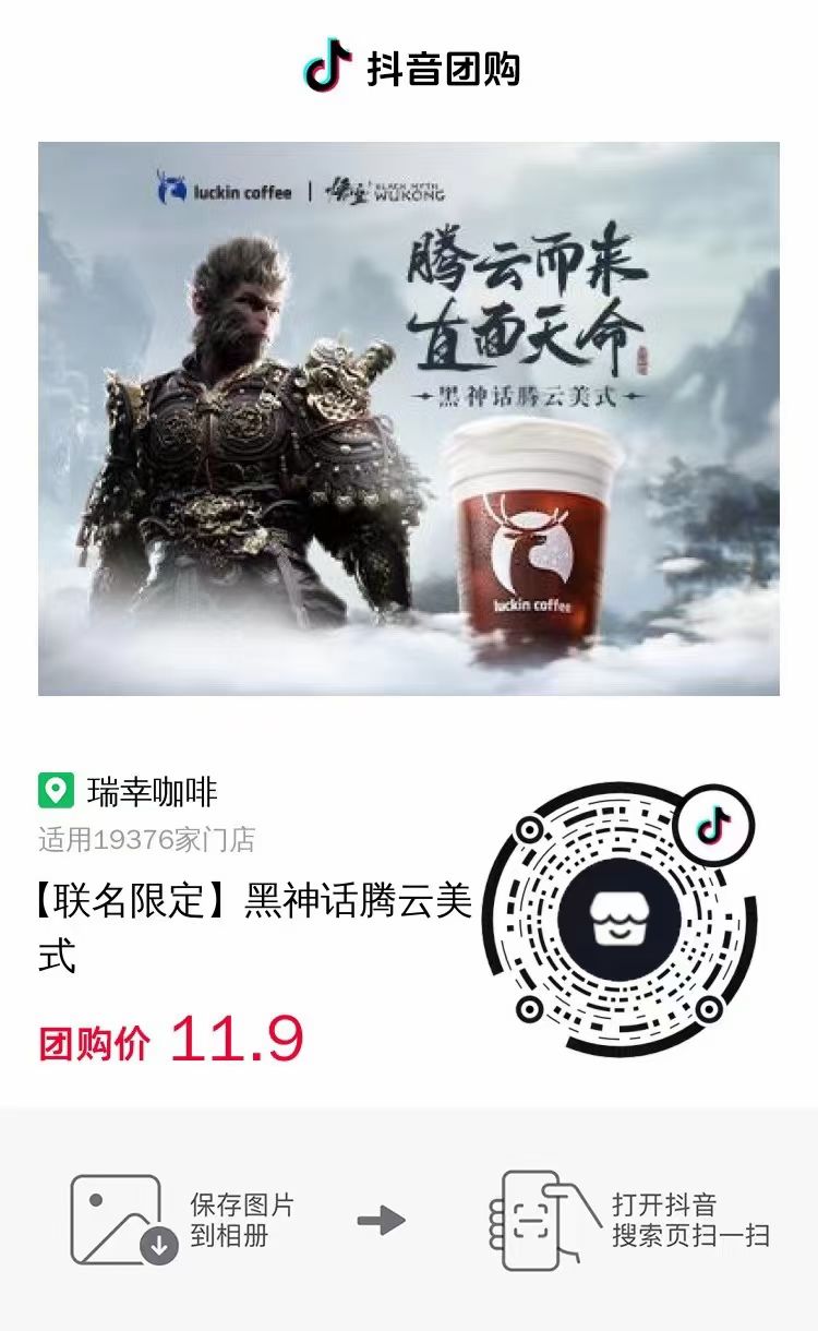 联名款 1