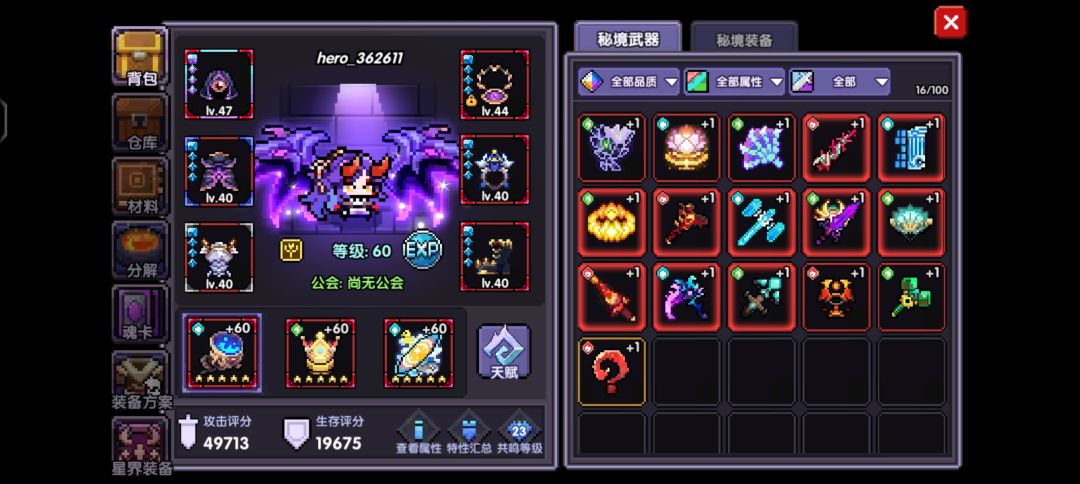 回坑 1