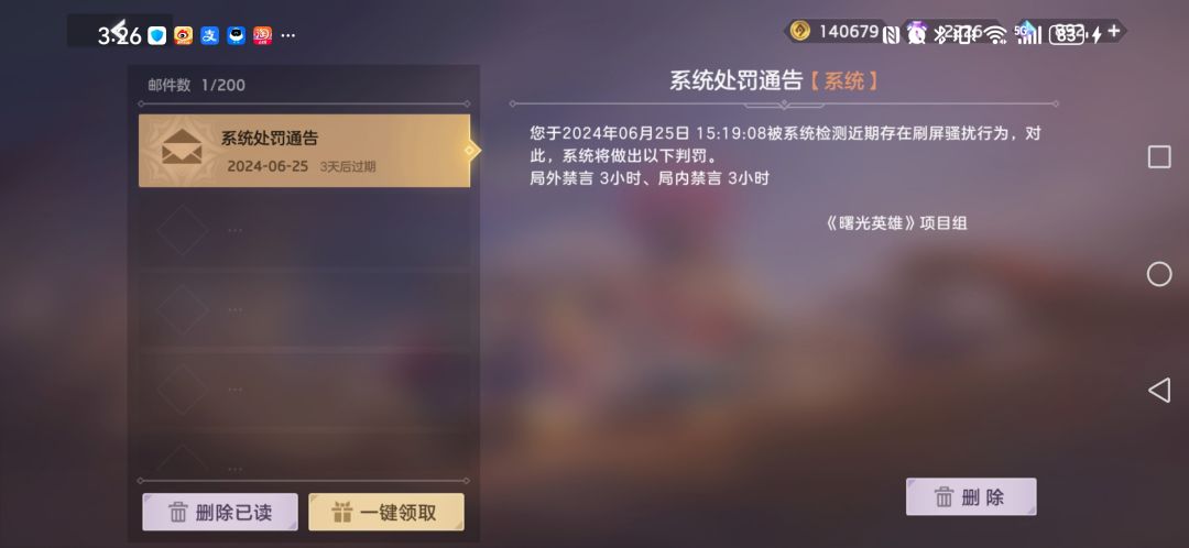 小鼠啊,小鼠你无敌了。 1