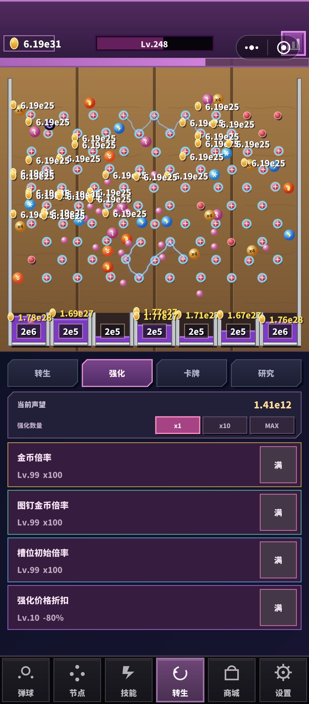 记录已通过 2