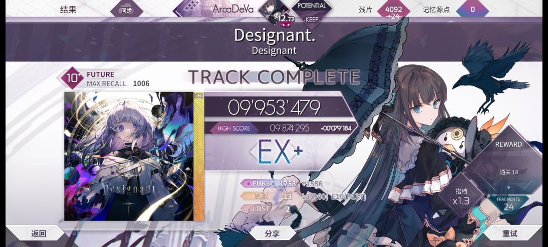 紫蚂蚁飞升995 1