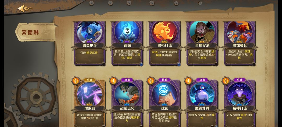 最憋屈的一把 2