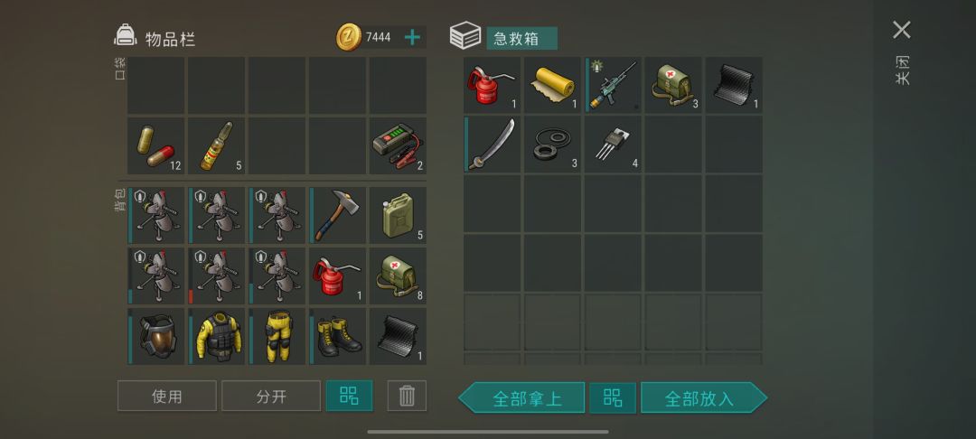 今天沼泽 1
