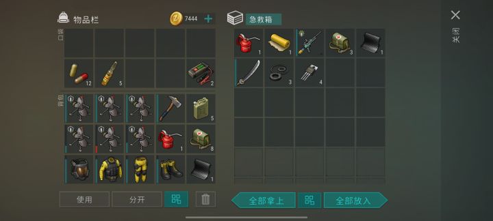 今天沼泽截图