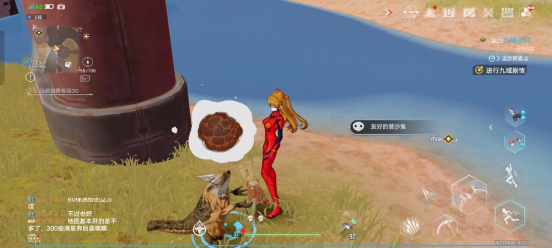 有朋友知道这两样是什么吗 2