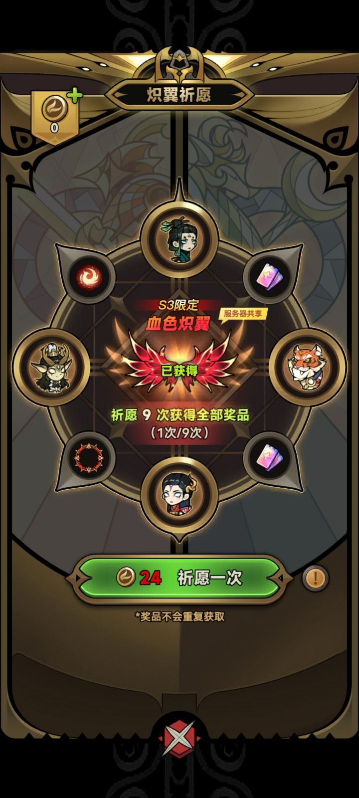 啊这，一发入魂？截图
